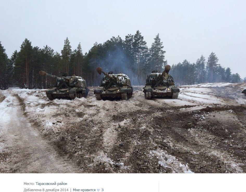 Россия перебросила к границе с Украиной новые артбригады с сильнейшим вооружением: фотодоказательства