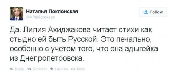 Наталья Поклонская осуждает Лию Ахеджакову за ее гражданскую позицию