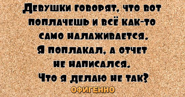 27 веселых цитат для поднятия настроения на весь день