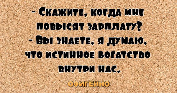 27 веселых цитат для поднятия настроения на весь день