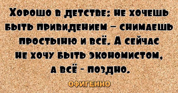 27 веселых цитат для поднятия настроения на весь день