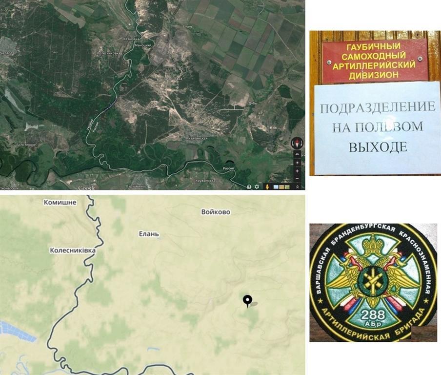 Россия перебросила к границе с Украиной новые артбригады с сильнейшим вооружением: фотодоказательства