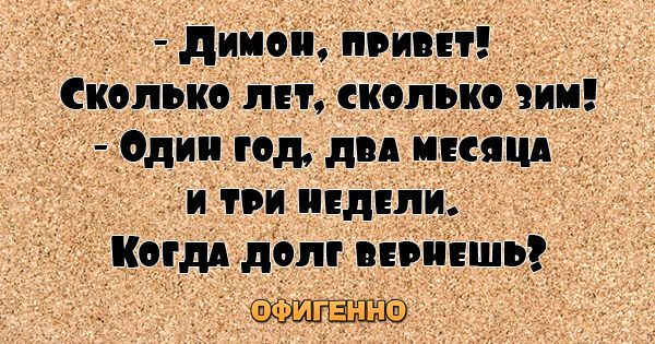27 веселых цитат для поднятия настроения на весь день