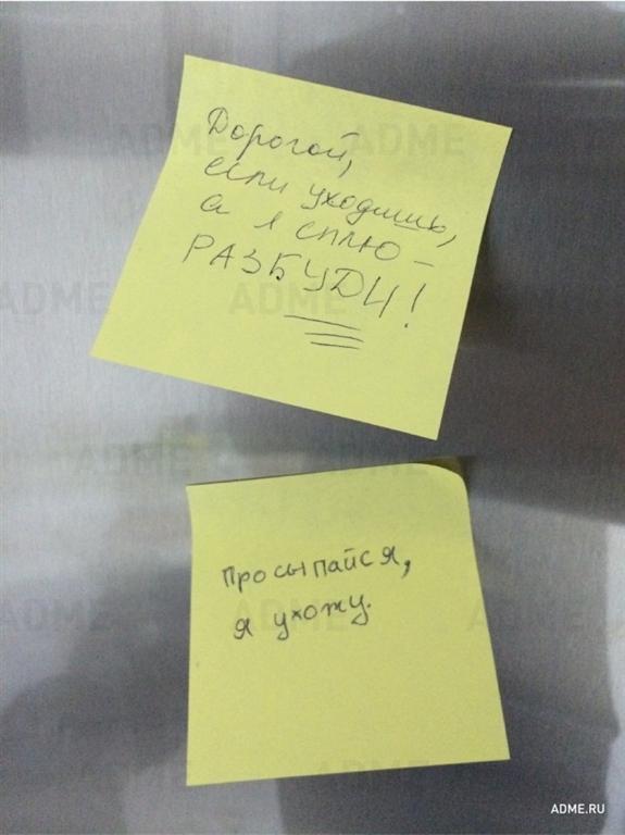 16 записок от влюбленных, у которых нет времени на сантименты