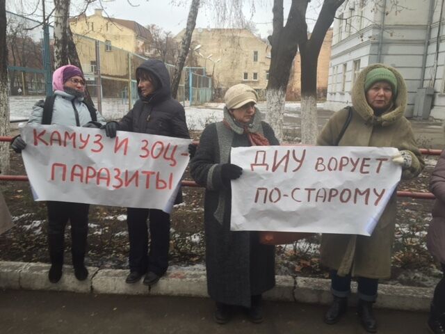 Митингующие требовали расследования деятельности руководства Государственного ипотечного учреждения 