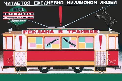 Смешная подборка: "шедевры" советской рекламы