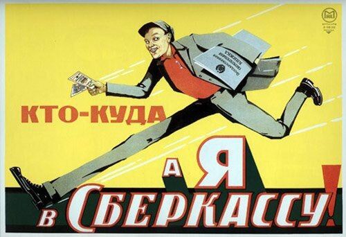 Смешная подборка: "шедевры" советской рекламы