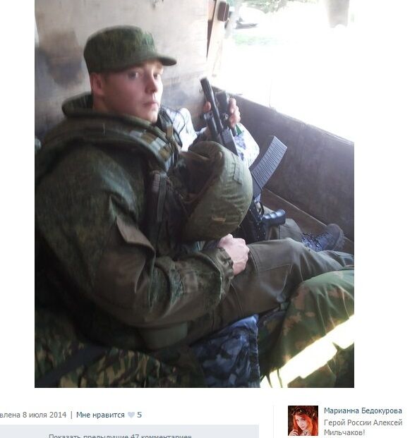 Россия испытывает новейшее оружие на Донбассе, поставляя его боевикам: опубликовано фото