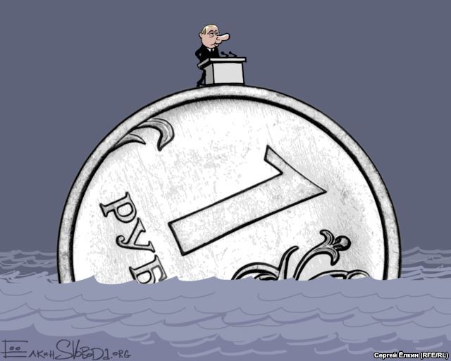Девальвация рубля в анекдотах и карикатурах
