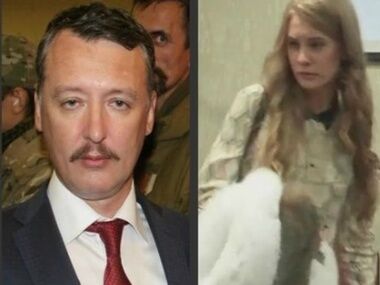 Террорист Стрелков-Гиркин женился на молодой блондинке