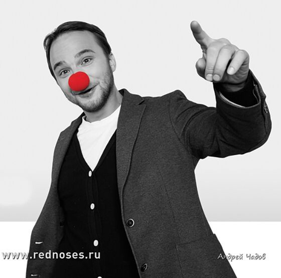 Нюша, Чадов и другие звезды надели клоунские носы в поддержку больных детей