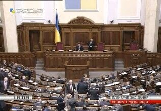 Депутаты с дракой назначили глав парламентских комитетов: список, фото и видео