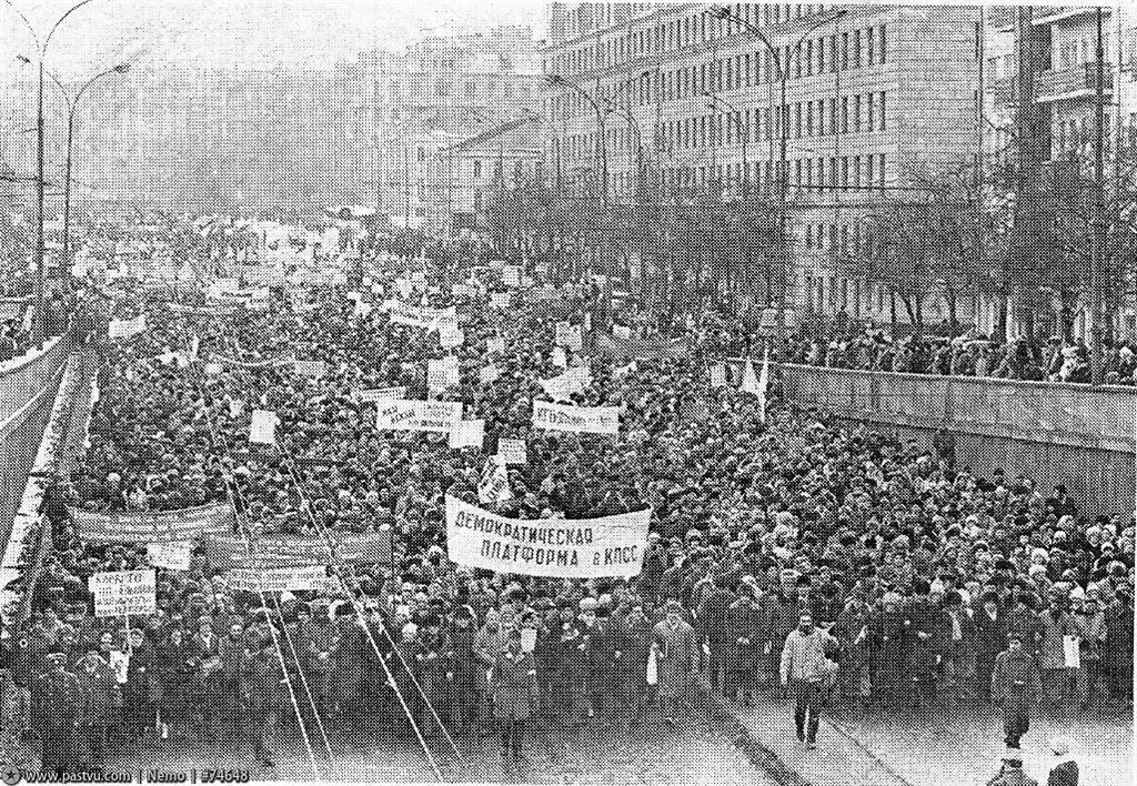 Первый Майдан был в Москве в 1990 году