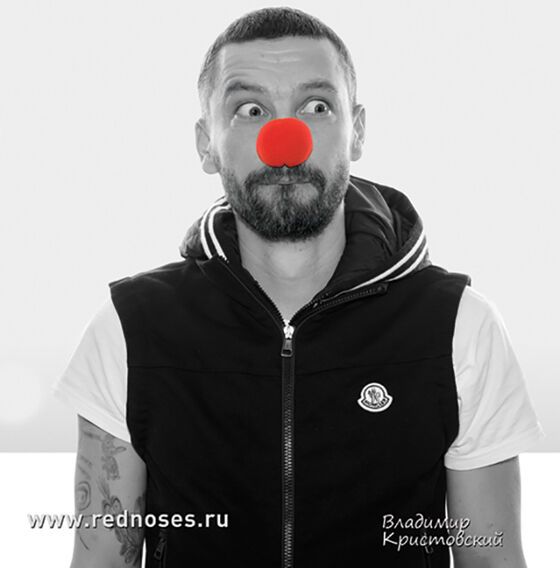 Нюша, Чадов и другие звезды надели клоунские носы в поддержку больных детей