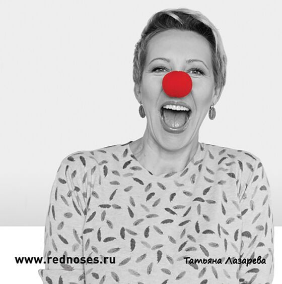 Нюша, Чадов и другие звезды надели клоунские носы в поддержку больных детей