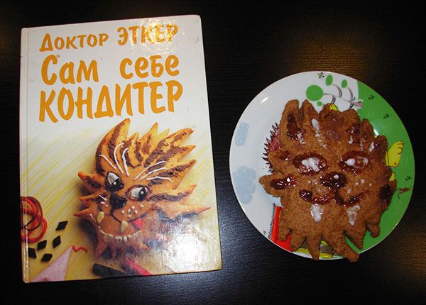 Смешная подборка кулинарных шедевров: ожидание и реальность