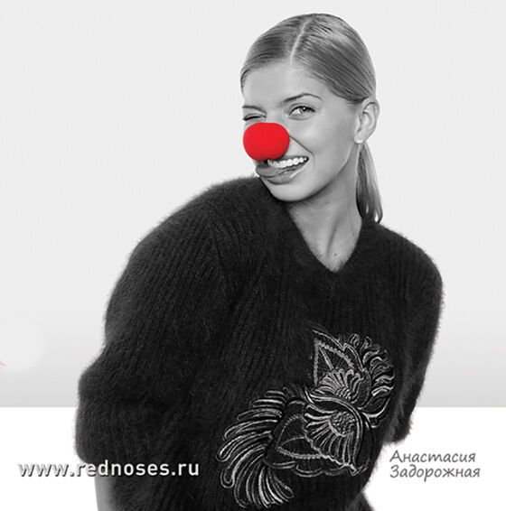 Нюша, Чадов и другие звезды надели клоунские носы в поддержку больных детей