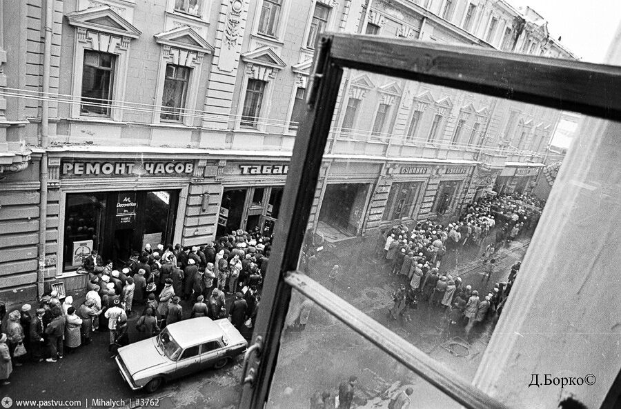 Первый Майдан был в Москве в 1990 году