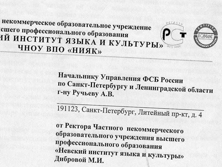Украинские хакеры взломали e-mail пресс-секретаря МВД России