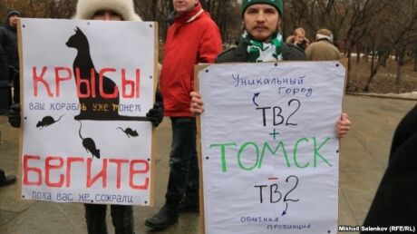 Оставьте нормальный канал в зомбоящике. В РФ протестовали против закрытия ТВ2