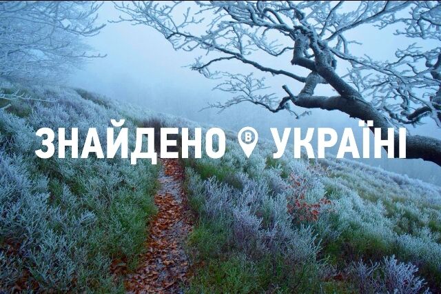 Стартовал проект, исследующий лучшие места для зимнего отдыха в Украине