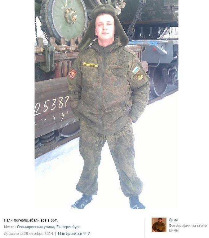 Путинский вояка с Урала описал свой отпуск на Донбасс: слава богу, не груз-200. Фотофакт