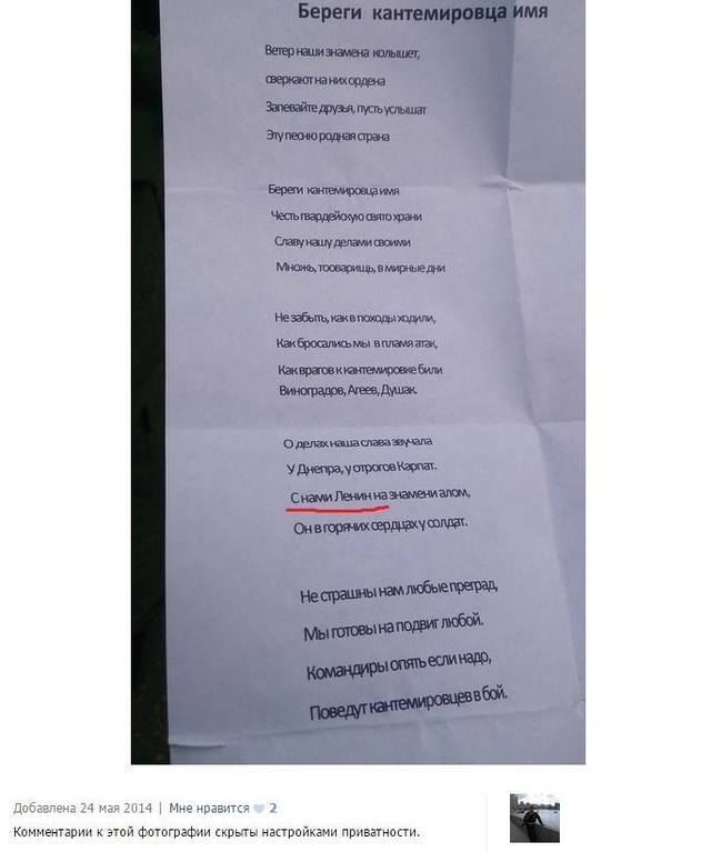 Під Ростовом було виявлено нове військовий підрозділ російських збройних сил: опубліковано фото