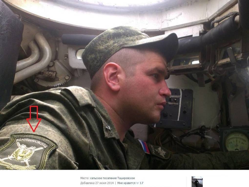 Під Ростовом було виявлено нове військовий підрозділ російських збройних сил: опубліковано фото