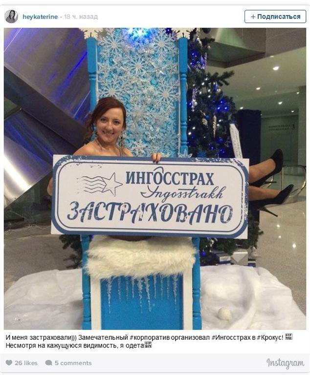 Свежие и неожиданные фото с российских новогодних корпоративов 