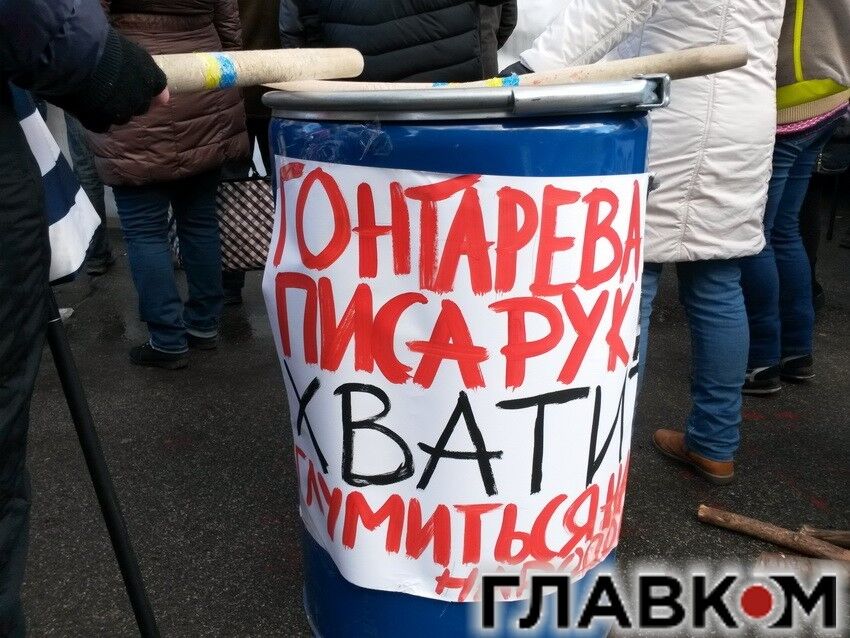 К Гонтаревой снова пришли гости, которые считают, что их "просто кинули": опубликованы фото