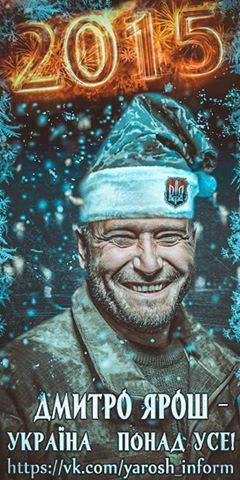 Праздничное настроение от нардепов: кума Яроша написала новогодний укропский стих