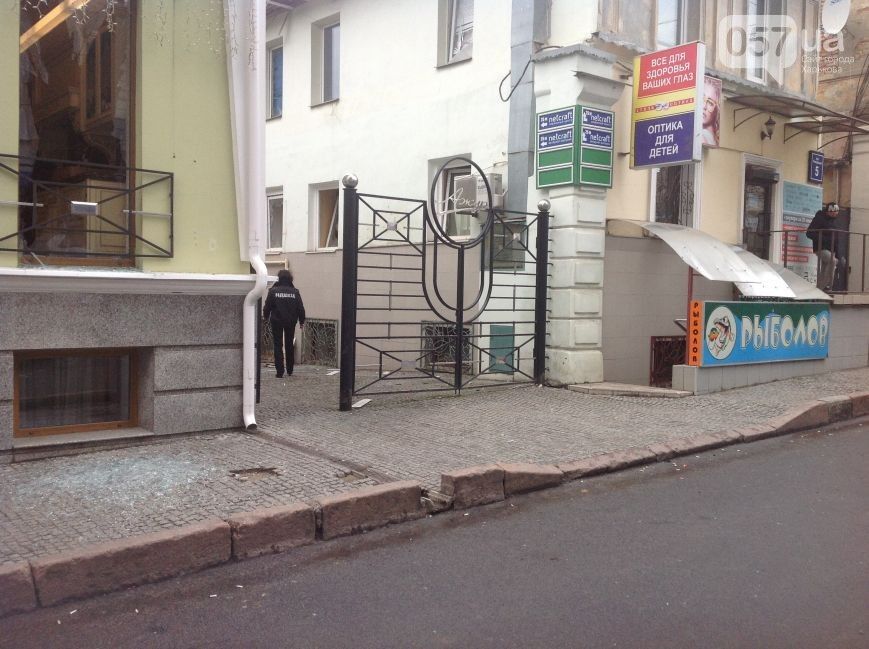 Очевидцы взрыва в Харькове: стекла задрожали и дети перепугались. Опубликованы фото