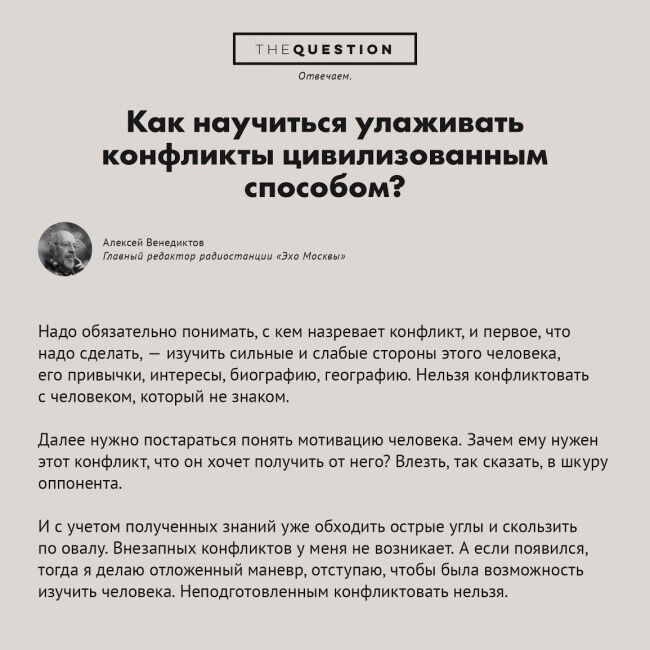 Почти научные вопросы, на которые есть вполне разумные ответы
