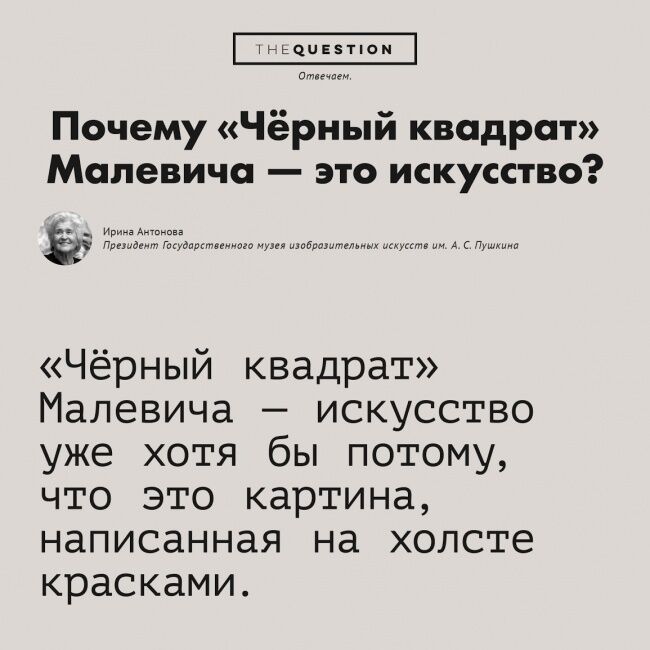 Почти научные вопросы, на которые есть вполне разумные ответы