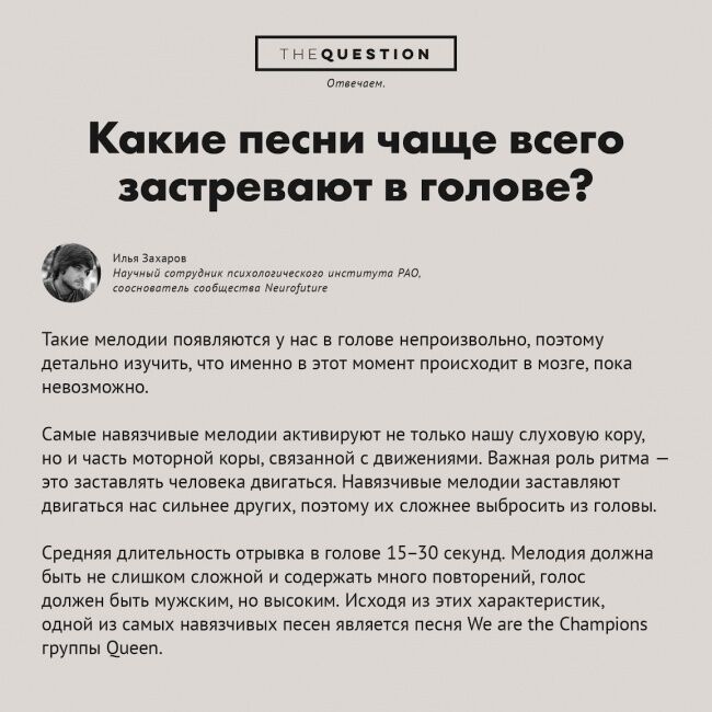 Почти научные вопросы, на которые есть вполне разумные ответы