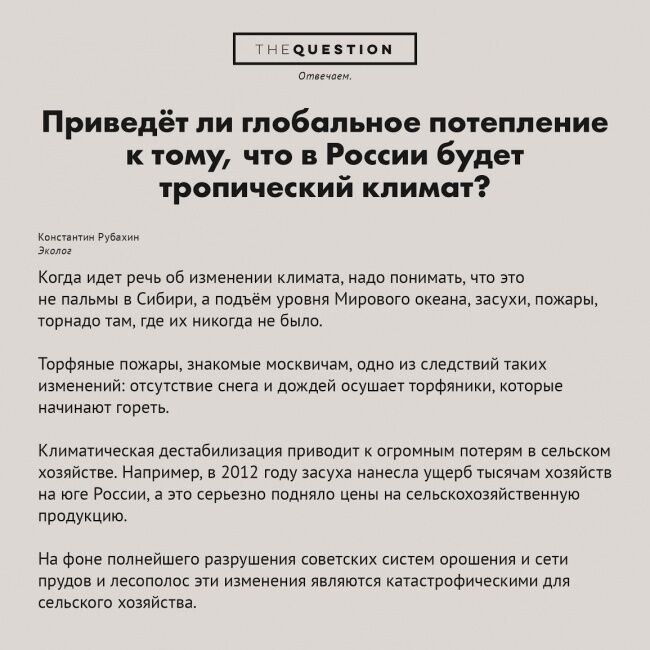 Почти научные вопросы, на которые есть вполне разумные ответы