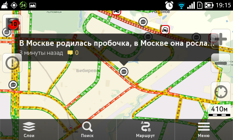 Как развлекаются водители в Москве, застрявшие в пробках: забавные комментарии