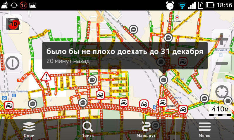 Как развлекаются водители в Москве, застрявшие в пробках: забавные комментарии