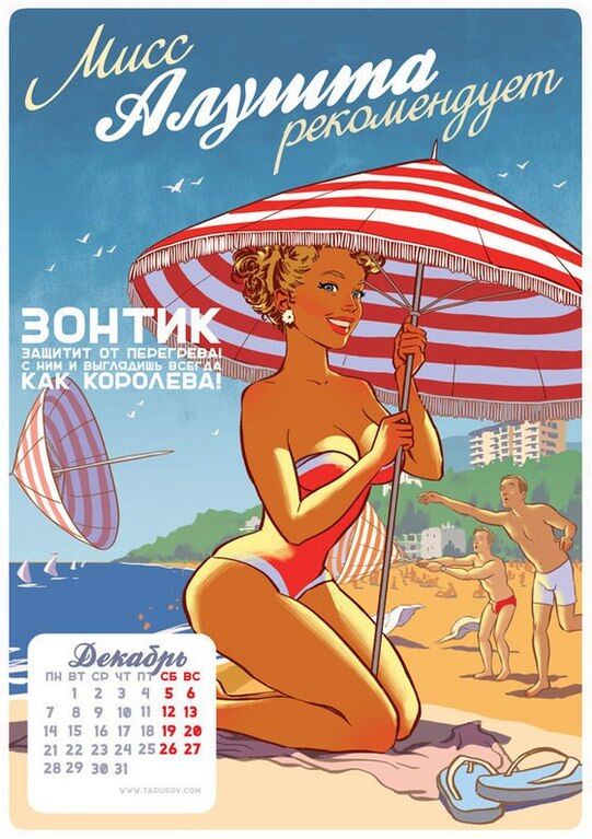 Российский художник выпустил эротический календарь "Осторожно, Крым!": опубликованы фото и видео