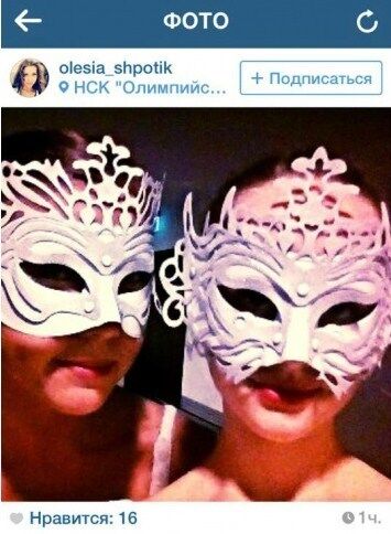 В сети появились первые фото со свадьбы дочери Тимошенко