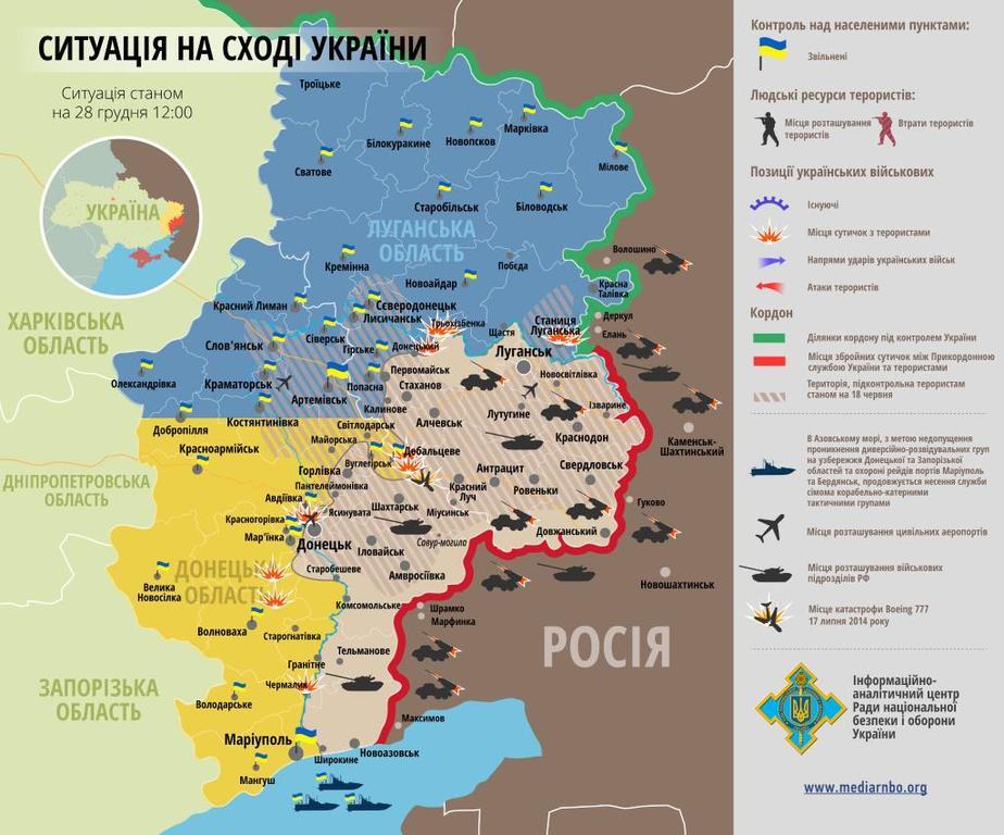 За сутки ранены трое украинских военных: карта зоны АТО