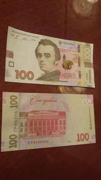 Нацбанк показал новую банкноту в 100 грн с усиленной защитой: опубликованы фото