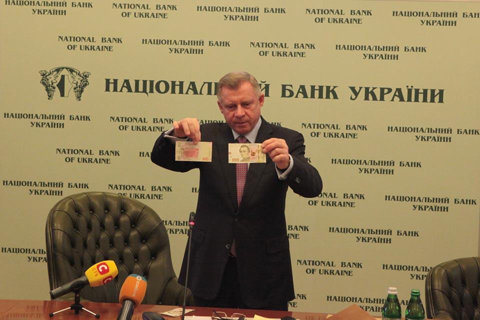 Нацбанк показал новую банкноту в 100 грн с усиленной защитой: опубликованы фото
