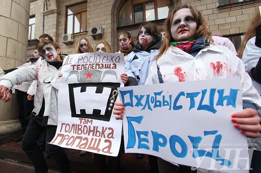 В Киеве от российской пропаганды разбушевались зомби. Опубликованы фото