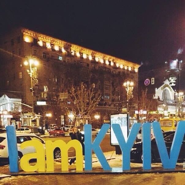 В центре Киева появился патриотичный арт-объект: опубликованы фото