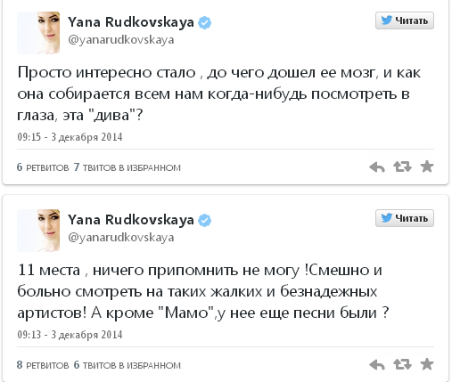 Рудковская назвала Приходько "жалкой и безнадежной"