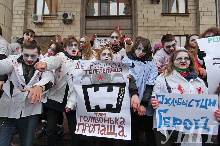 В Киеве от российской пропаганды разбушевались зомби. Опубликованы фото