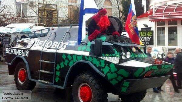 Красно-черный Дед Мороз с российским флагом приехал на БТР поздравлять крымчан: фотофакт