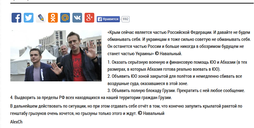 Для Украины Навальный хуже Путина, "евроманежка" - хуже Кремля и Лубянки