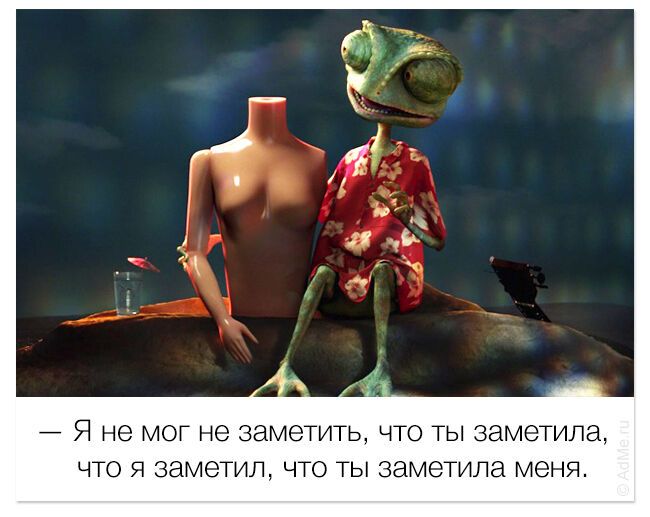 Улыбаемся и машем. Улетные фразы из зарубежных мультфильмом в картинках